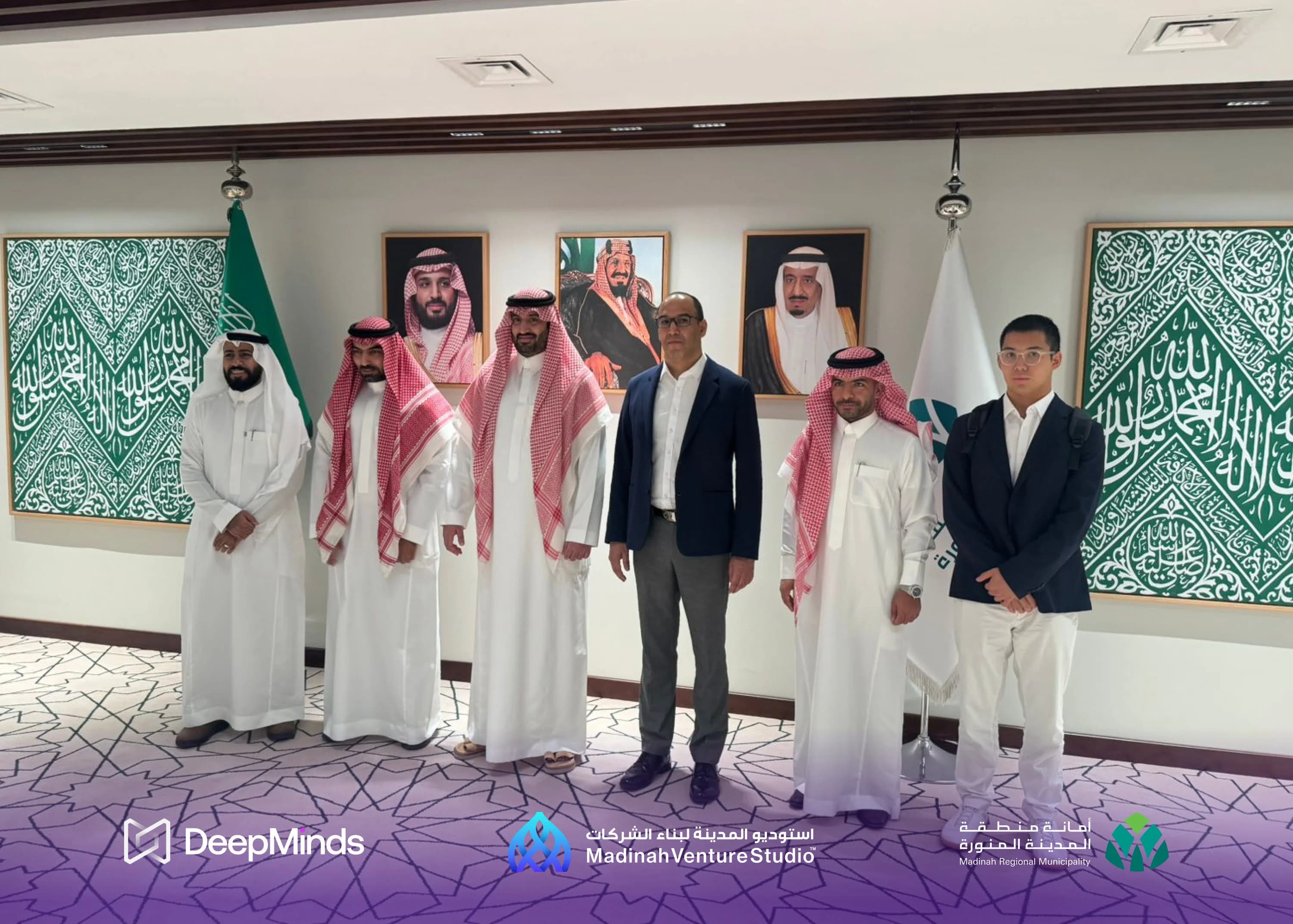 أمانة المدينة المنورة و ديب مايندز تطلقان “استوديو المدينة لبناء الشركات”