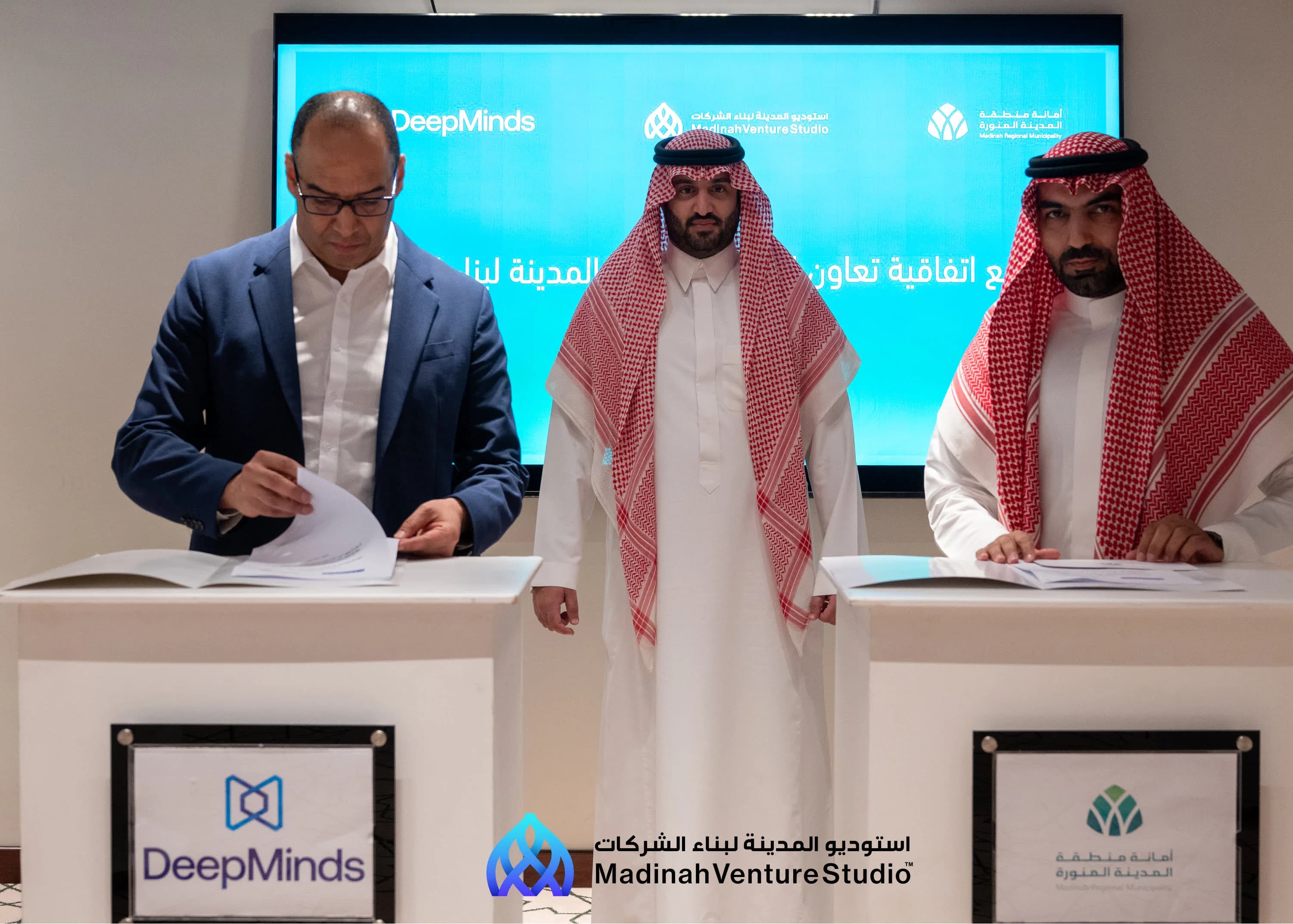 Madinah Regional Municipality and DeepMinds Launch Madinah Venture Studio